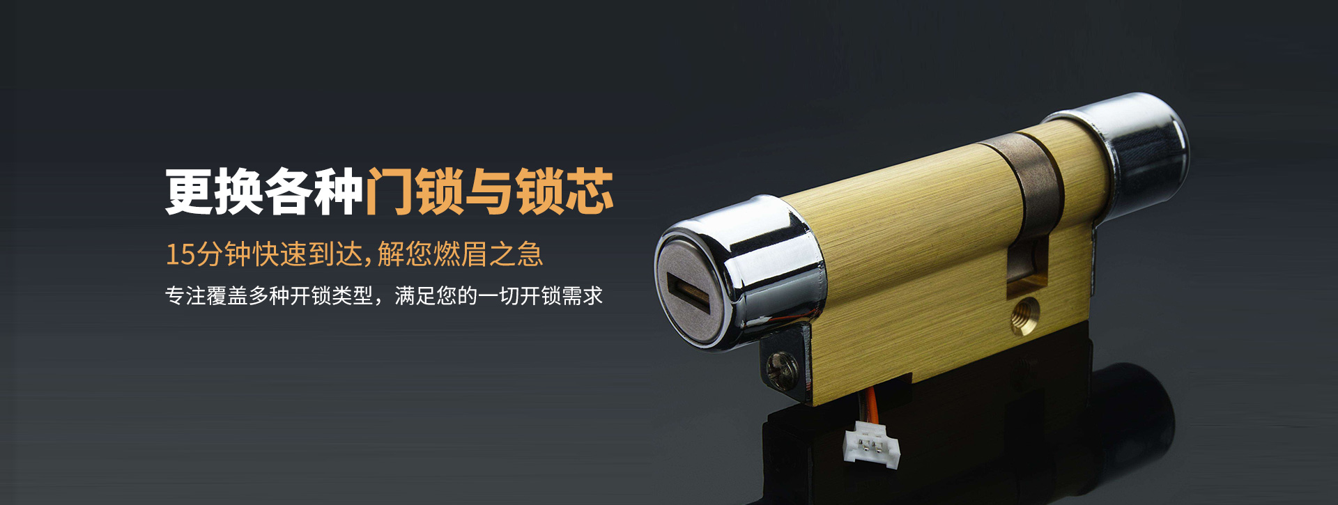 曲靖罗平县banner03