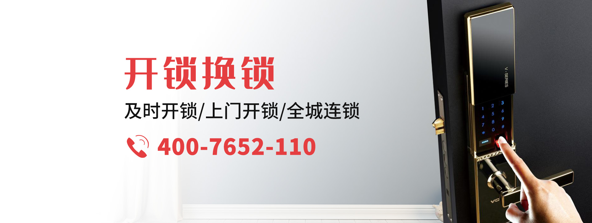 曲靖罗平县banner